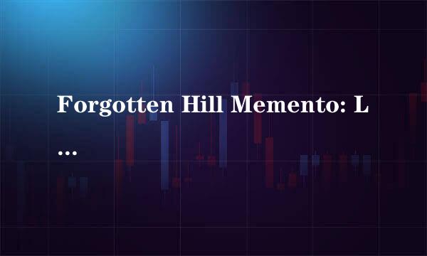 Forgotten Hill Memento: Love Beyond攻略+翻译