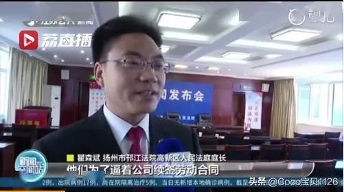 员工拒绝加班导致公司受损,被判赔偿公司1.8万。员工该怎么办?