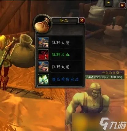 魔兽世界狂野之血怎么获取 狂野之血获取攻略