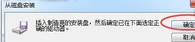 iPhone驱动安装失败,苹果手机驱动怎么安装