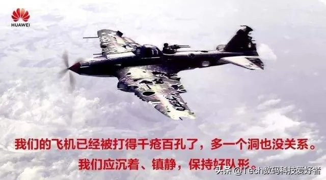 华为能够撑过这次美国的“全面封锁”吗？