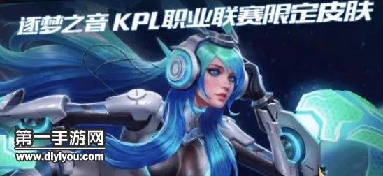 貂蝉逐梦之音太空舱上的图案是哪种动物：王者答题答案