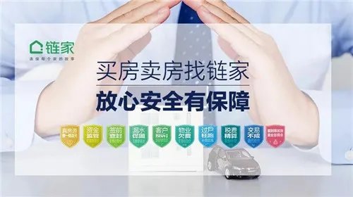 买卖二手房平台哪个好