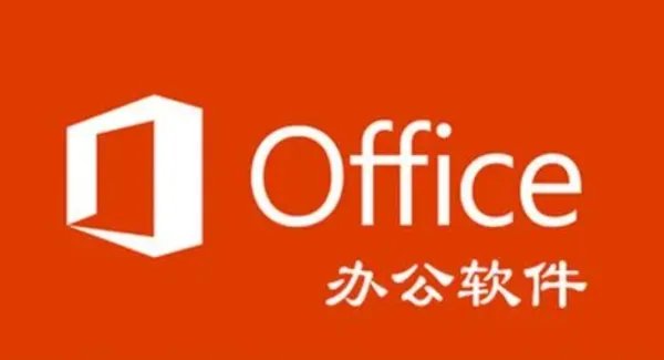 求2003办公软件视频教程全套打包下载 Word2003、Excel2003和ppt2003