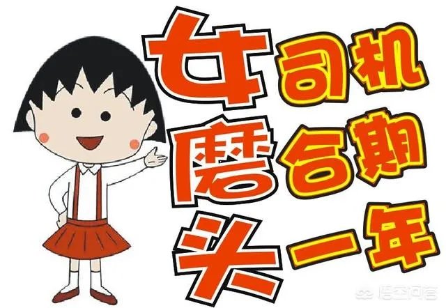 如何看待江西九江女司机开车睡着连撞18棵树?