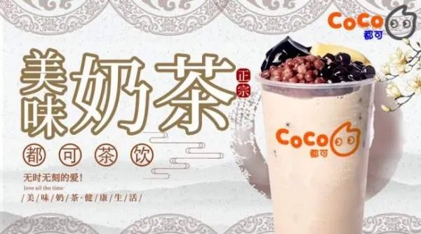 奶茶有哪些品牌？哪款最好喝？