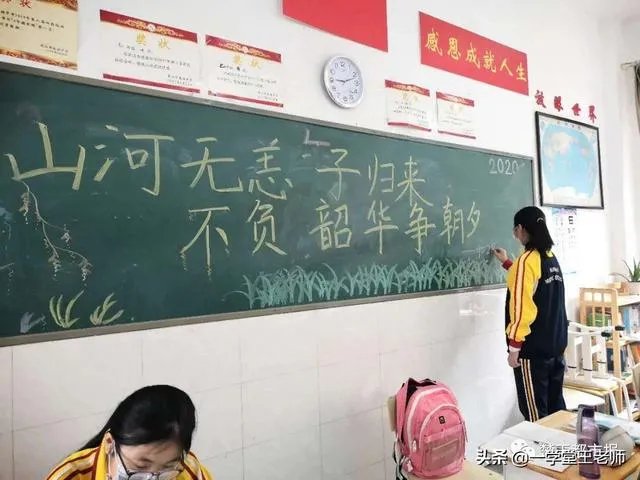 如何看待武汉高一高二7月10日开学？