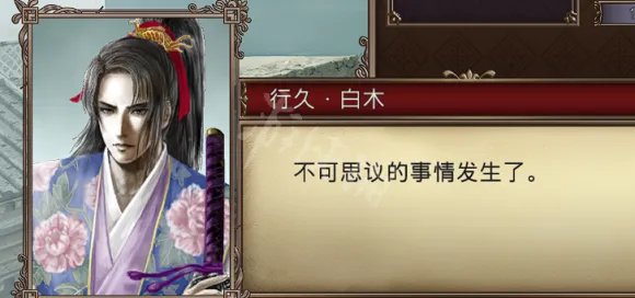《大航海时代4威力加强版HD》李华梅航海路线图文流程