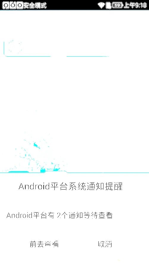 为使用安全而生 960 OS系统全面评测