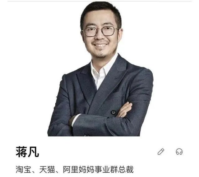 你如何看待蒋凡？