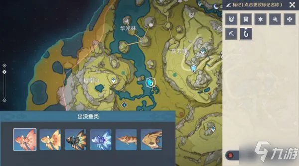 《原神》钓鱼玩法全方位详解
