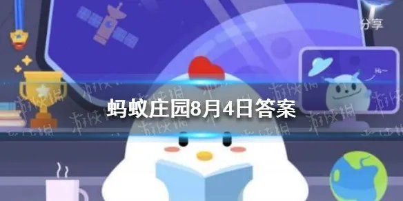 排球比赛中可以用脚踢球吗 小鸡庄园今日答题8.4
