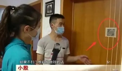 如何看待“丈夫需要扫码付款给妻子才能进卧室！”？