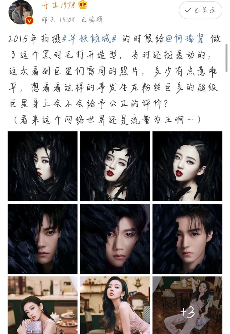 TFBOYS摄影师是怎么回应于正的?