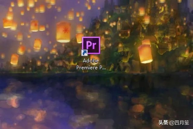 premiere教程——视频与序列不匹配？