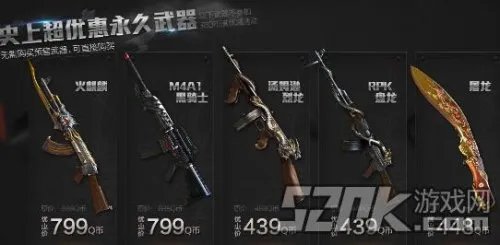 CF永久大炮毁灭巴雷特预售活动介绍