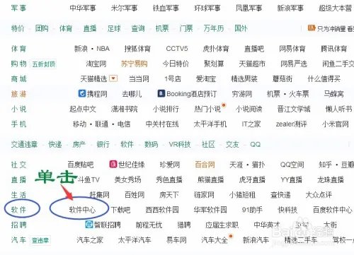 超详细下载办公软件(Office 2007)