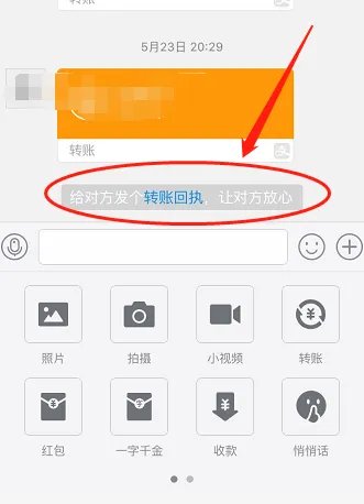 支付宝转账给支付宝是实时到账吗