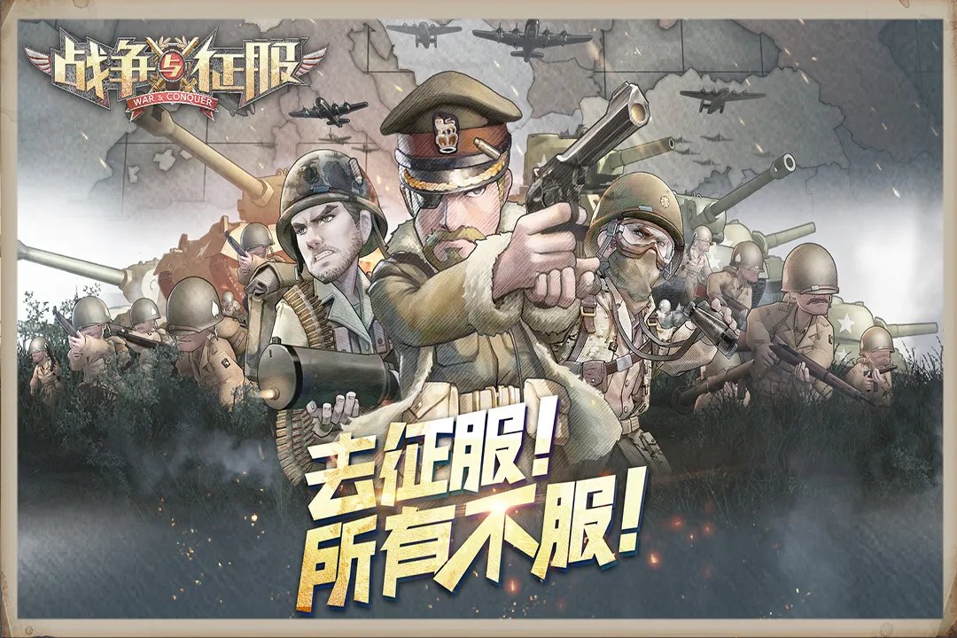 战争与征服新手攻略大全 新手怎么玩
