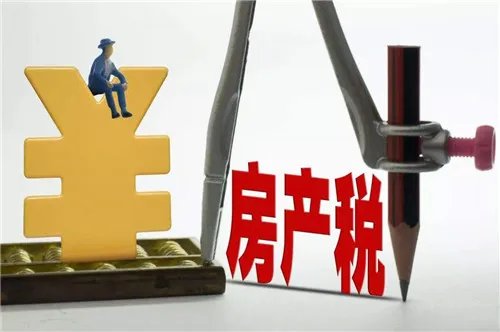 房产税每年都交一次吗