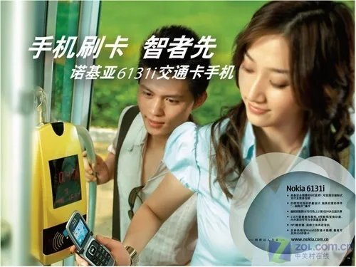 6131变身公交IC卡 诺基亚6131i独家评测