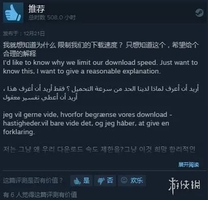 《绝地求生》PC1.0正式版玩家反馈:更新慢 服务器卡