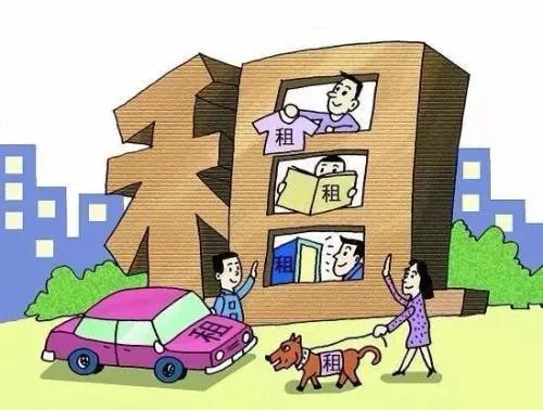 一个人租房子要注意什么？