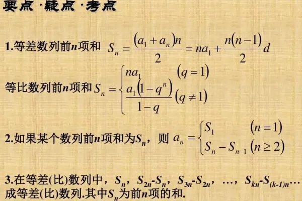 数列通项公式的求法