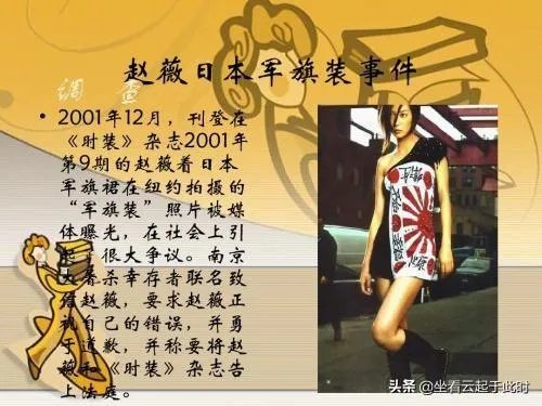 关晓彤穿旗袍好看吗?
