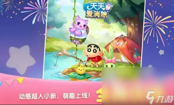 盘点天美出的游戏有什么 人气最高的天美手游手机版推荐