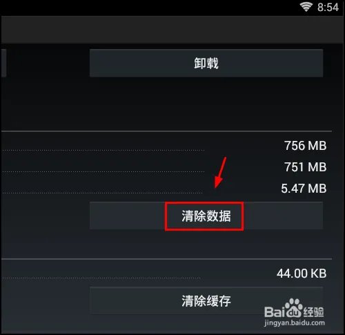 绝地求生刺激战场怎么避开模拟器检测?