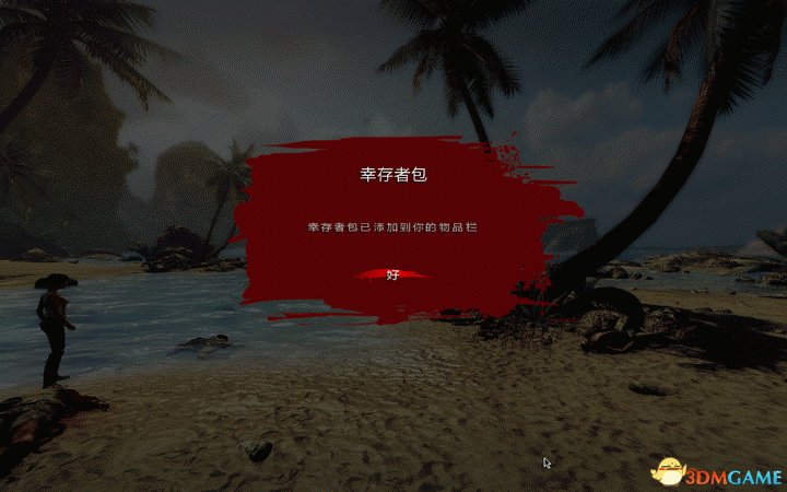 死亡岛:激流 全物品MOD 懒人开篇即可获得