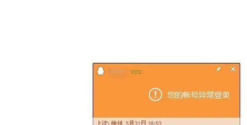 QQ密保问题忘记了如何验证?如何删除修改qq密保