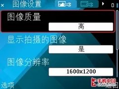 商务新星定位尴尬?诺基亚新机E63评测
