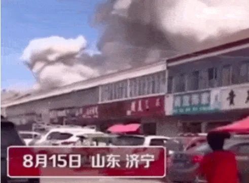 山东济宁发生的燃爆事故有人员伤亡吗？