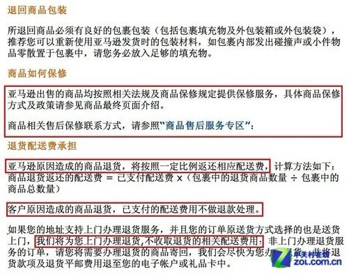 38节送妈妈早餐机 编辑网购使用全纪录