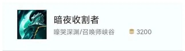 英雄联盟S11中单AP老鼠出装及打法思路
