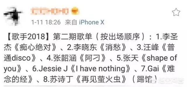 Gai在《歌手》里面怎么被退赛了,是什么原因?