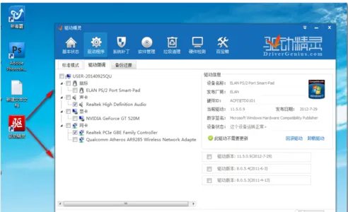 XP系统如何下载网卡驱动?