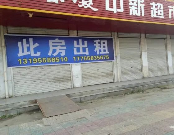 店铺转让和店铺出租在网上怎么找到好的