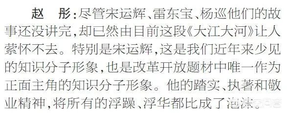 王凯和胡歌谁更喜欢谁