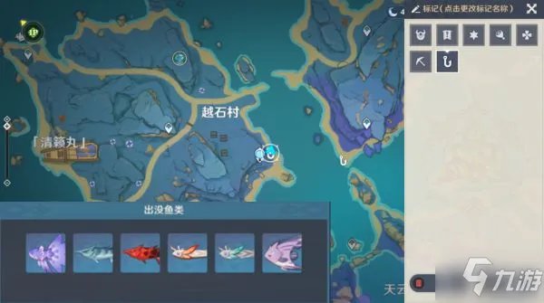 《原神》钓鱼玩法全方位详解