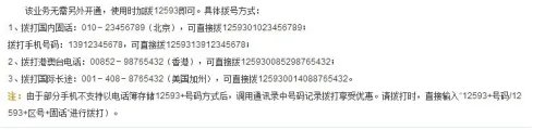 12593和17951的区别(图文详解)