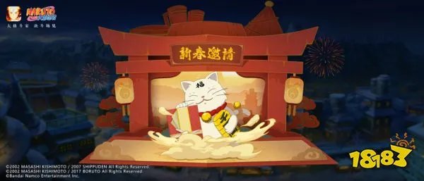 火影忍者手游新春黑土免费送 超凡模式开启忍者大乱斗