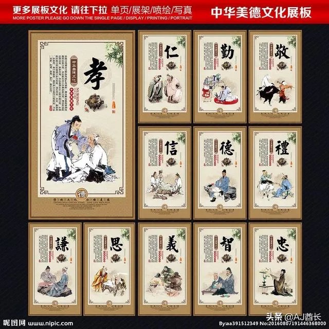 何谓“优、德”?