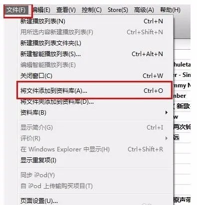 苹果4s怎么设置铃声