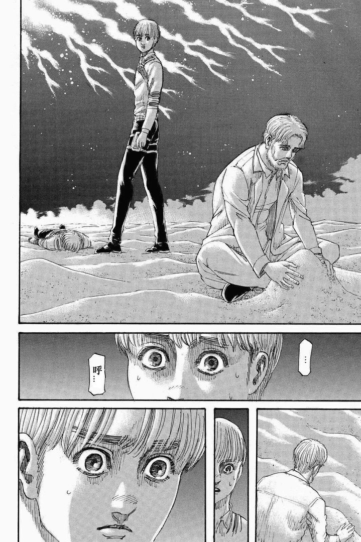 进击的巨人70话（漫画‖进击的巨人136话！）