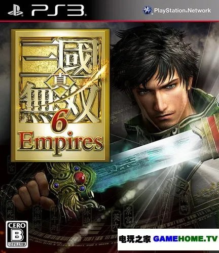 电玩巴士的psp真三国无双6帝国是真的吗?7.74GB一个