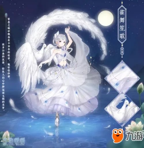 《奇迹暖暖》黎明前线搭配攻略心得 破晓之战怎么搭配