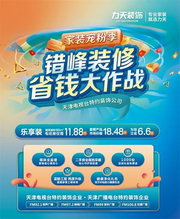 长达40天的三伏天，明日正式拉开序幕，你会如何过？